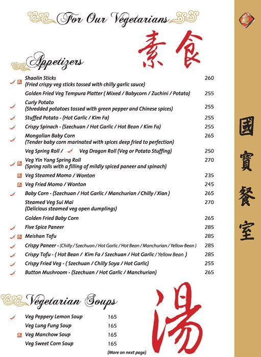 China Pearl Restaurant - Koramangala - Bangalore image 15